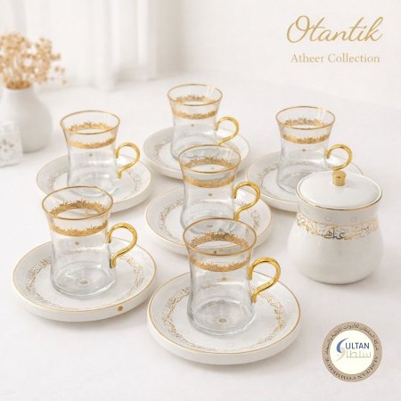 طقم استكانات من مجموعة أثير من أوتانتيك