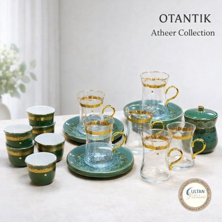 طقم ضيافة 19 قطعة مجموعة أثير من أوتانتيك