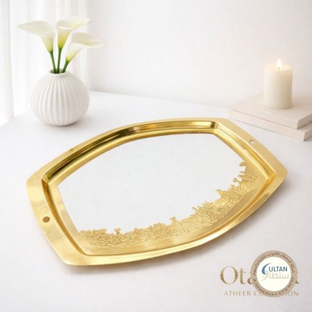 صينية تقديم ضيافة مجموعة أثير من أوتانتيك