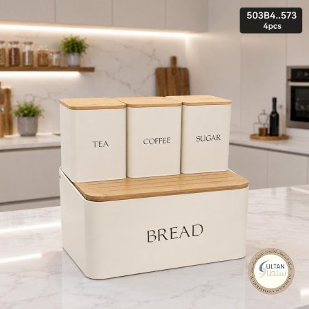 طقم خبز + بهارات