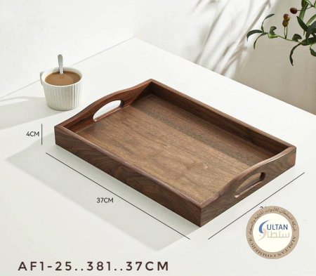 صينية تقديم خشب جوز