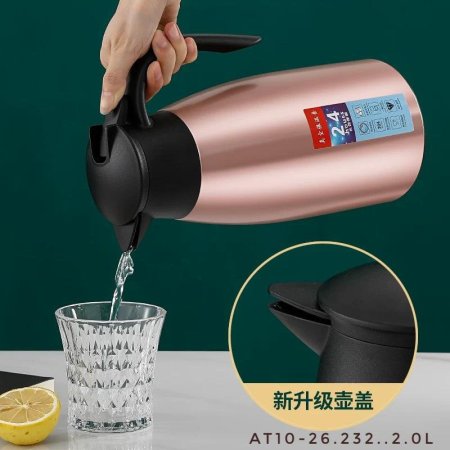 دلة قهوة نورستة 2 لتر