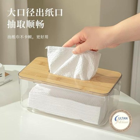 علبة محارم اكريلك