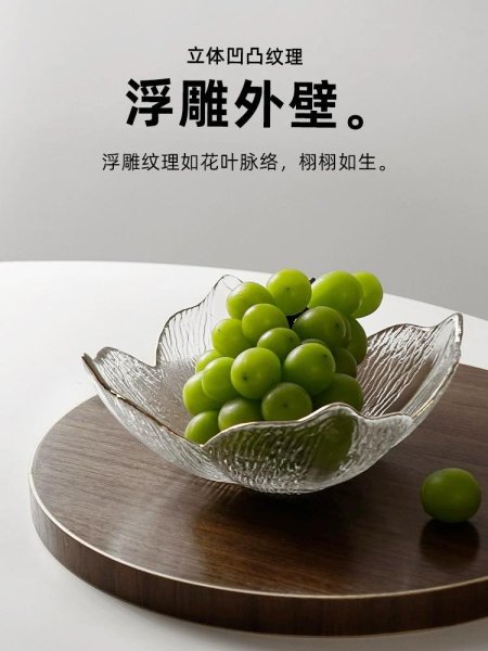 صحن مكسرات زجاج داير ذهبي